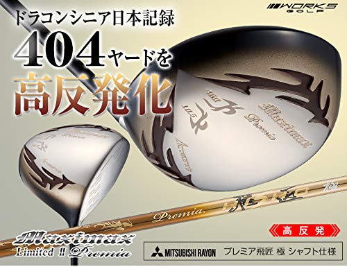 Amazon.co.jp: ワークスゴルフ【 マキシマックス プレミア2 プレミア飛